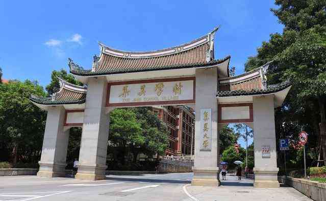 国内二本大学 国内二本大学的“领头羊”，王牌专业实力不输985，考上就是赚到