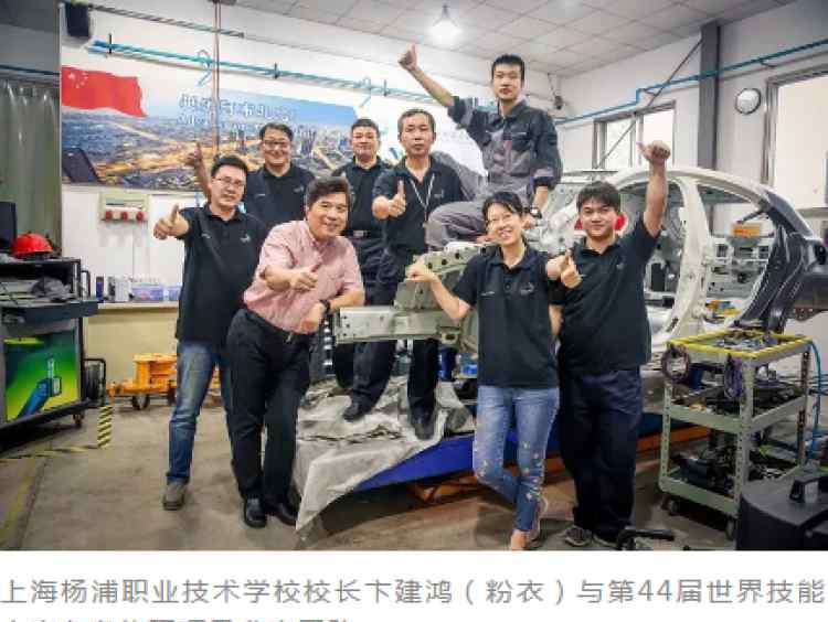 杨浦职校 上海杨浦职业技术学校奖牌背后：以五星级的要求培养学生