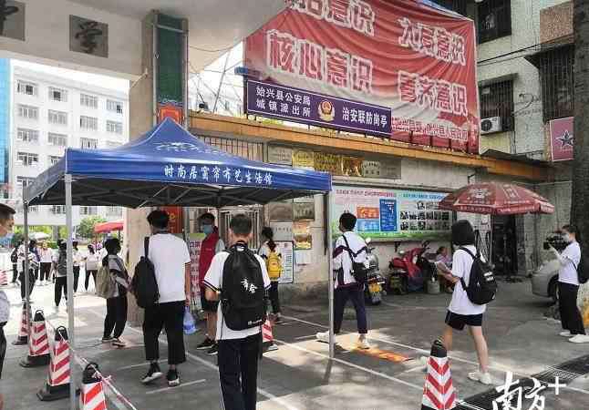 墨江中学 韶关始兴24所学校有了卫生健康“守门人”，是他们！