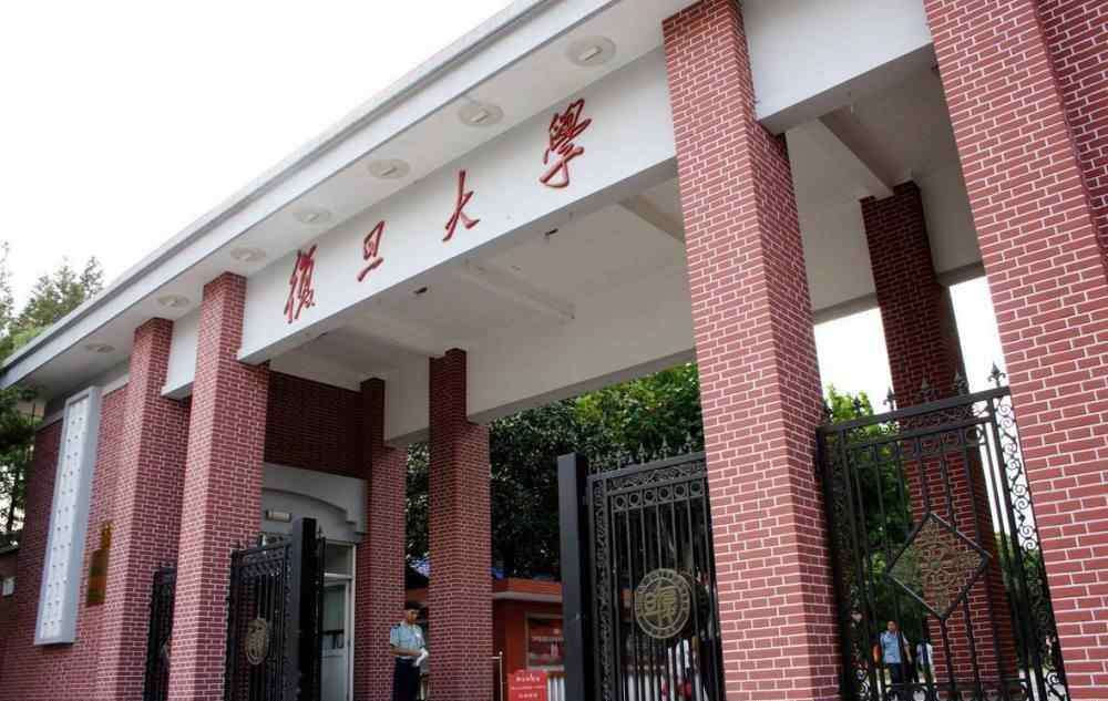 世界上最好的大学排名 2021年QS世界大学排名发布！中国83所高校上榜，你的母校在其中吗？