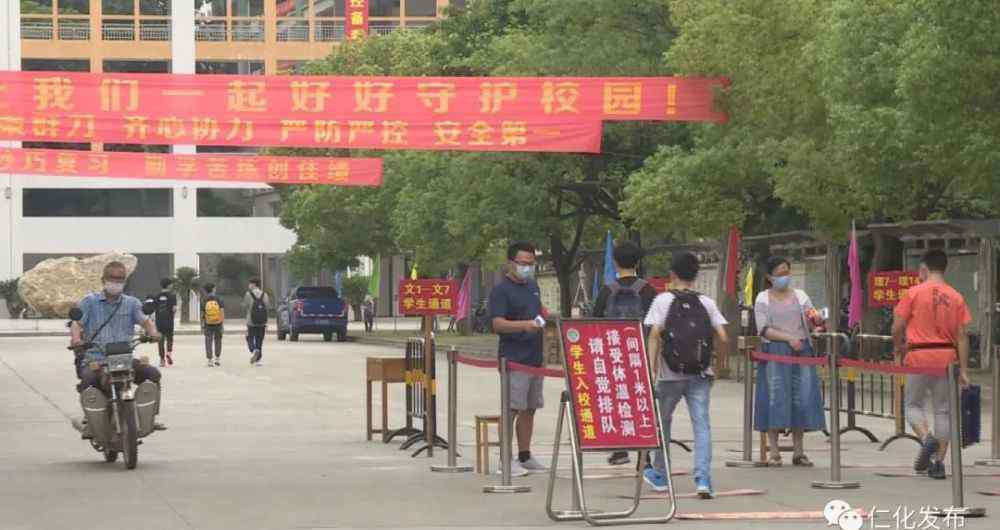石塘中学 又一批！我县高二、初二年级昨日返校复课！