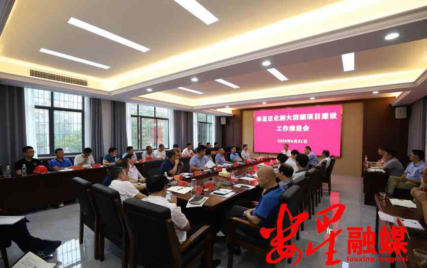 娄底三中 30天！娄底三中高中综合楼主体封顶，娄星区化解大班额再树标杆