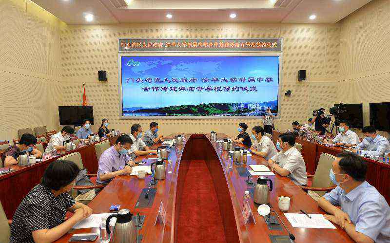 首师大附中西校区 清华附中将在门头沟建全学段学校，可提供3870个学位