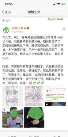 绿帽社 贵圈真乱：绿帽社被60e小姐姐爆破，原因难以解释，对于某些事情，女性的智商超乎你的想象