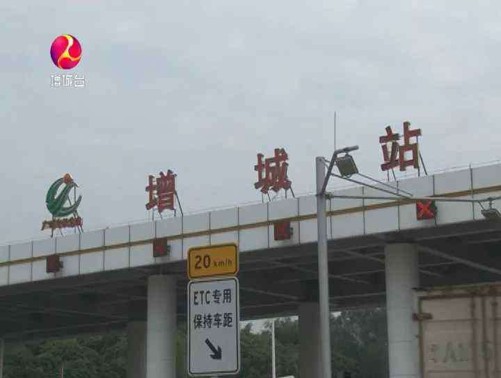 莞深高速出口 关注！从莞深高速惠州段今天正式通车！