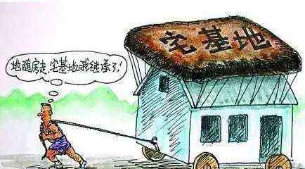 农村宅基地面积标准是多少平米 一户一宅新政策！农村人均宅基地标准面积是多少平米？