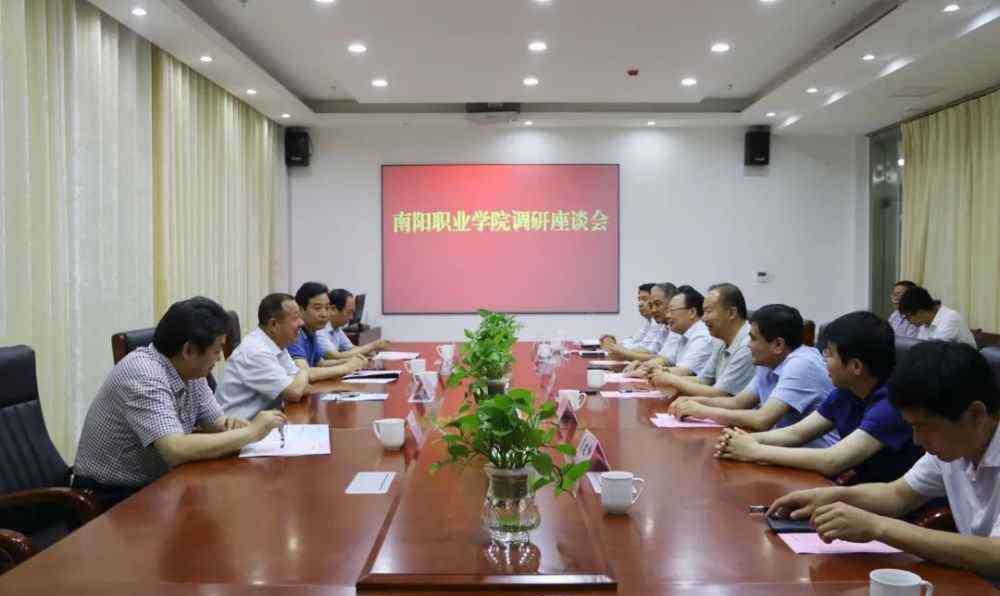 南阳市教育局网 南阳市教育局局长张清范一行莅临我校调研指导工作