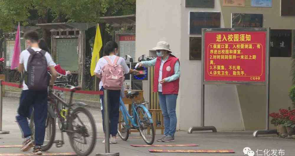 石塘中学 又一批！我县高二、初二年级昨日返校复课！