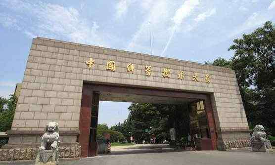 亚洲大学最新排名 2020年亚洲大学学术排名，东京大学夺冠