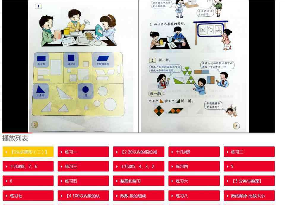 一年级下册语文题大全 小学一年级下册语文数学必考重点知识汇总，赶紧收藏！