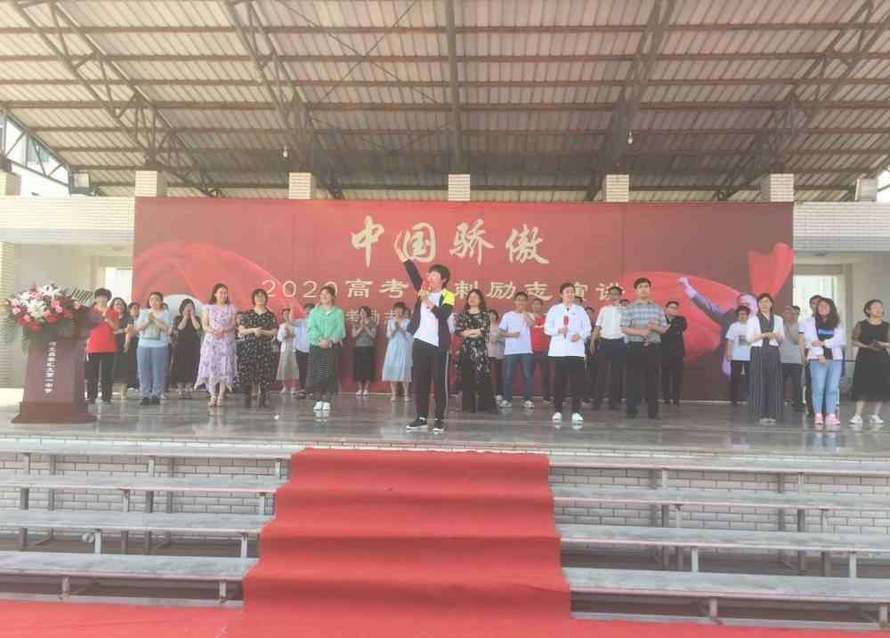 昌黎一中 从没见过这样拼的高三老师，他们还能再次超过衡水中学吗？昌黎一中加油