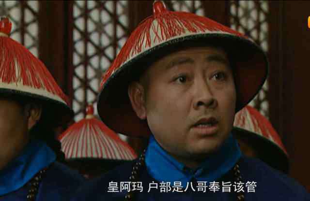 苟利社稷 雍正先查户部亏空，后请命为钦差，真的是他口中的苟利社稷吗？