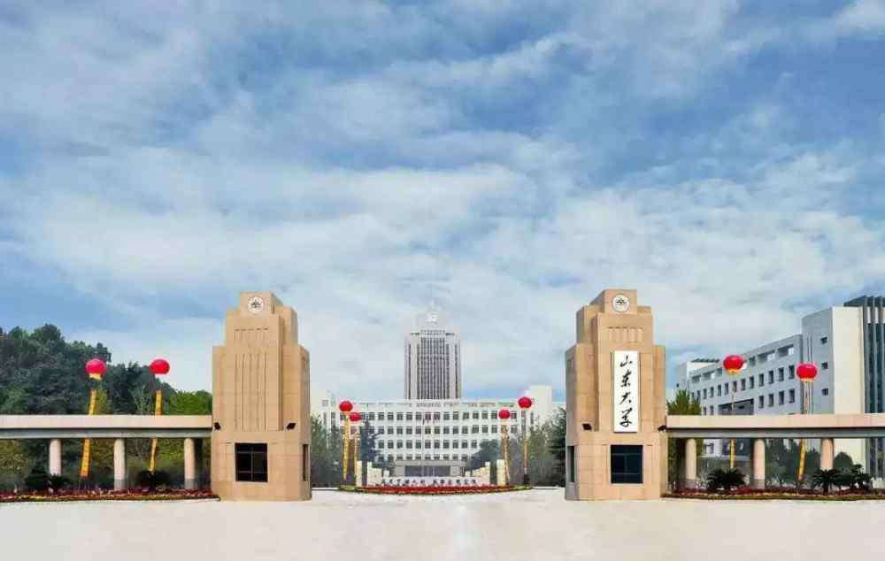 西北医科大学 中国东南西北四个区域最好的医学院