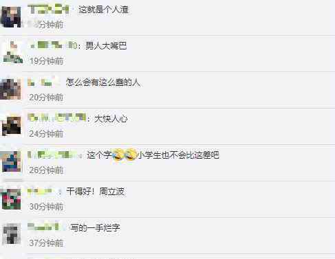 黄毅清被拘留 黄毅清被拘留什么原因 为什么又停止行拘