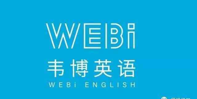 无锡韦博英语 也垮了？无锡韦博英语三家门店一夜关停，涉及学员1000多名