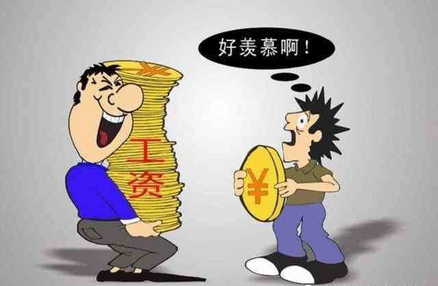 国企编制 国企央企还有编制吗？不懂别瞎签劳动合同，内行用这4个标志判断