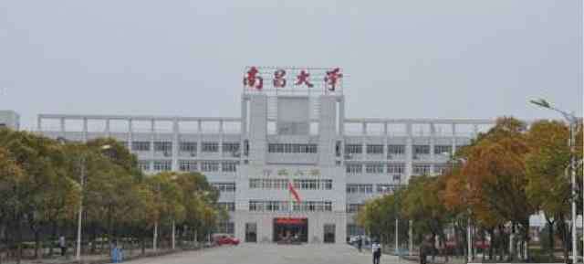 南昌大学共青学院 南昌大学共青学院和南昌大学科技学院有什么关系吗？