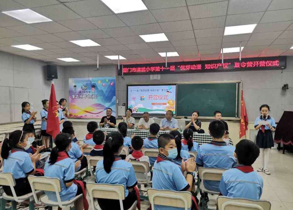 演武小学 【演武小学养正开新教育】有创新梦 做守法人