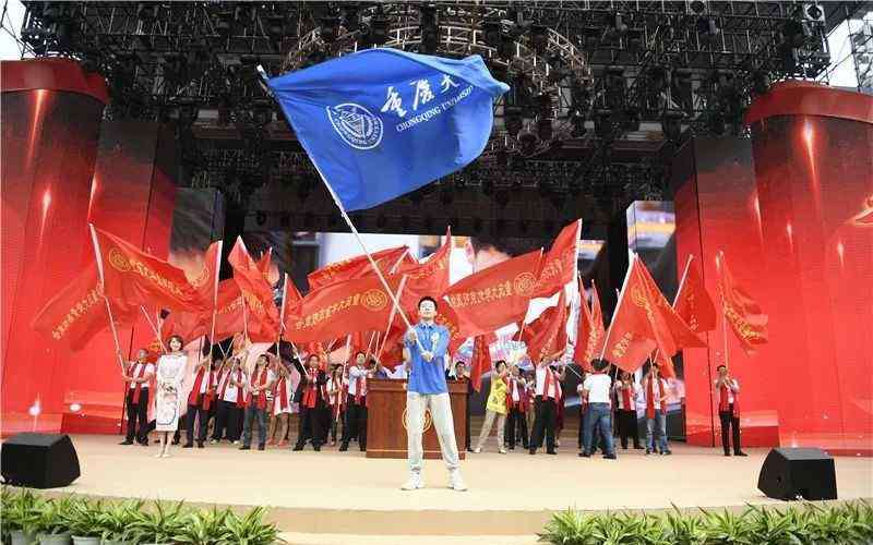 重庆大学校庆 重庆大学建校90周年纪念大会隆重举行
