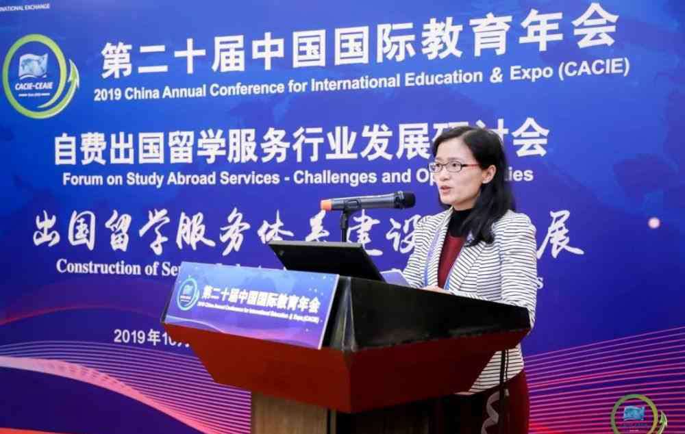 中国教育现代化2035 《中国教育现代化2035》：对话世界的未来