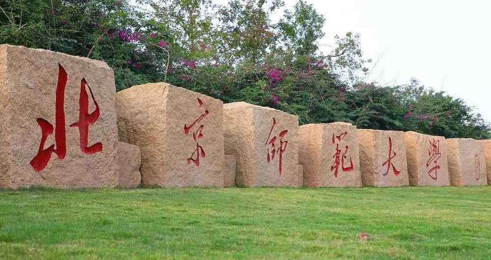 全国高校数学系排名 我国数学最强的10所高校，山大排名突出，这所双非高校比肩北大！