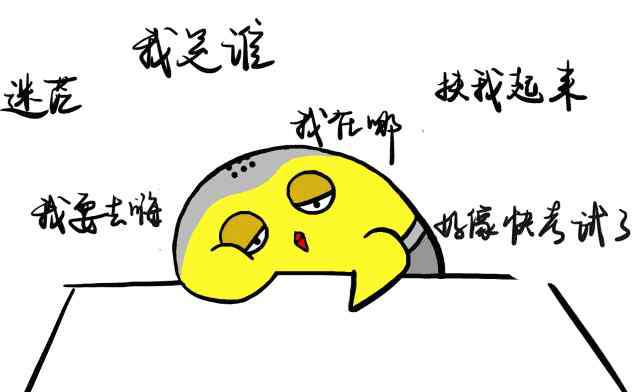 办公室用英语怎么说 办公室生存法则：“加班”，“请假”，“代班”英语怎么说？