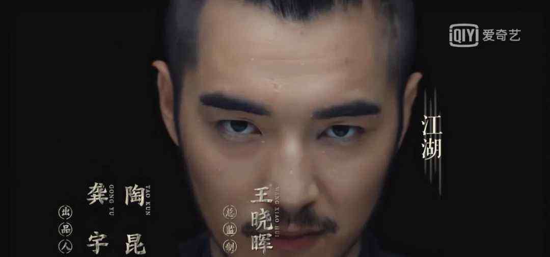 汪启楠 专访《河神2》监制汪启楠：新河神很重要，但菜没变味儿