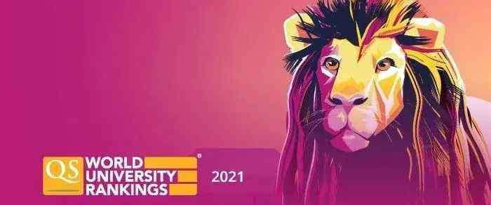 亚洲大学 2021年QS世界大学排名出炉！英美排名集体下滑，亚洲院校表现抢眼！