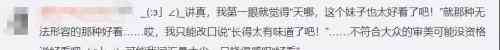 以性的名义 以人性的名义反人性——杂谈所谓“多元文化”