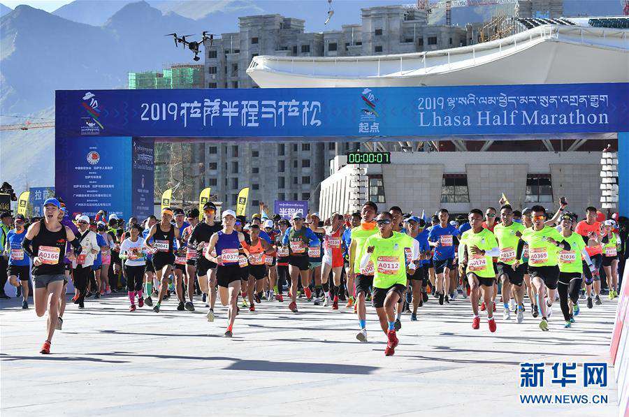  2019拉萨半程马拉松赛开跑