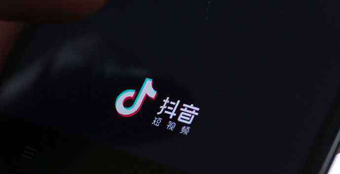 抖音服务器 抖音服务器怎么了 抖音为什么这么受欢迎