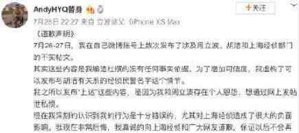黄毅清被拘留 黄毅清被拘留什么原因 为什么又停止行拘