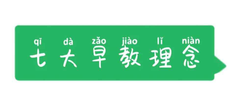 华德福教育理念 幼儿园怎么选，蒙特梭利、华德福、瑞吉欧、IBPYP……哪家更合适孩子？