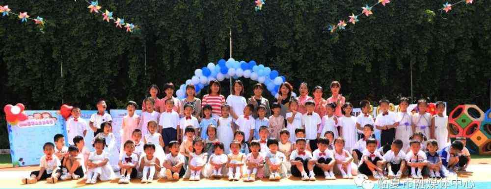 再见我们的幼儿园 太萌了！临夏市幼儿园毕业季：再见了我的幼儿园，再见了我的幼儿园麻麻！