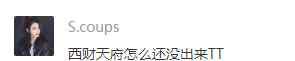 西华大学天府校区 喜大普奔！我校医护学院护理专业2020年专升本考试通过率达91％！
