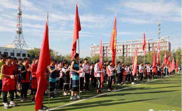 槐芽高中 2019年眉县中学生球类运动会胜利闭幕