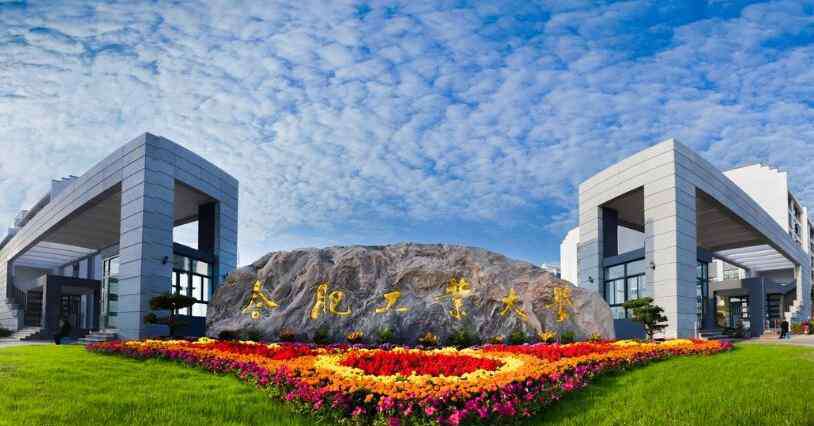 东北工业大学 国内“最难考”的3所工业大学，同学个个是学霸，毕业不愁没工作！