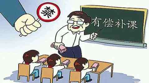 沭阳教育网 沭阳老师疯狂补课！教育局：全面排查！