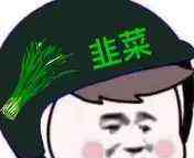 老婆饼里还没老婆之类的话语 老婆饼里的确没老婆，但无糖食品里可不一定没有糖