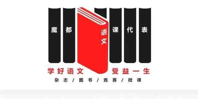 现代语文 《中文自修》主编荐书：回顾2019，这两本书值得语文老师一读！