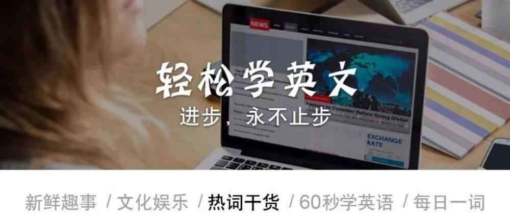 错误英语 真尴尬，我们说了N年的错误英语表达！