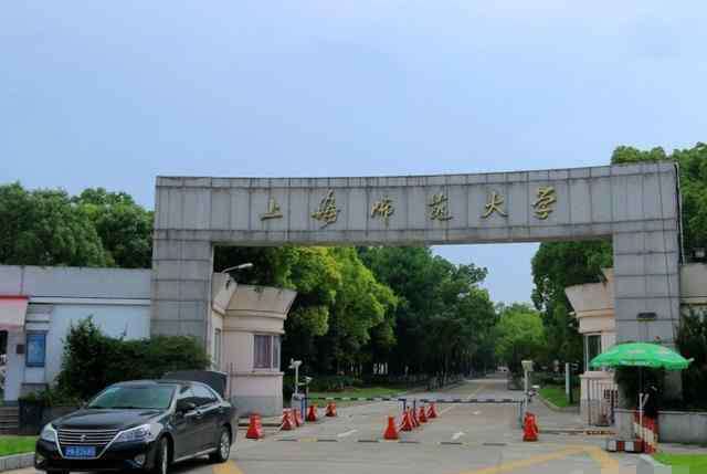 上海理工大学怎么样 上海师范大学、上海理工大学、上海海洋大学、上海海事等高校的实力怎么样？