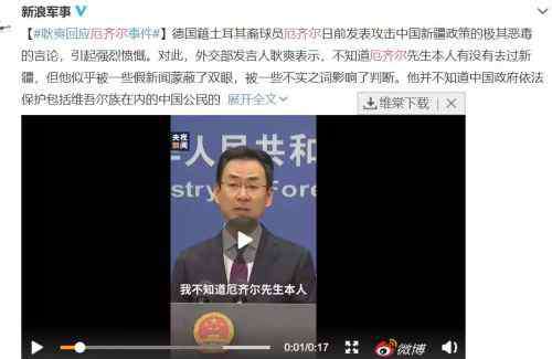 土耳其和中国的关系 土耳其为啥老惦记着分裂中国？