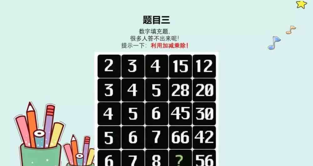 十道经典的数学智力题 最烧脑的10道智力题！孩子能答对5道就是天才