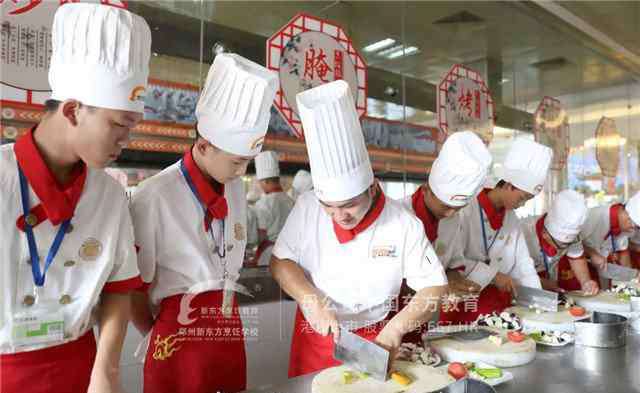 厨师学校哪的好 选对学校很重要，新东方烹饪学校学厨师好在哪？