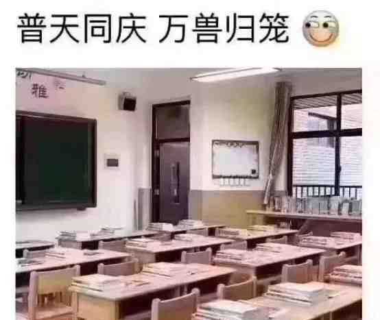 小学总课程表 上海各小学课表揭秘！走进娃的“校园十二时辰”
