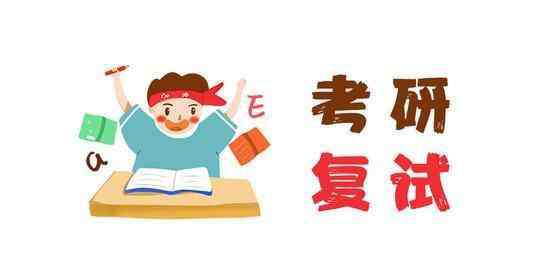 考研b区分数线 考研的分数线是怎么划定的？看完后明白了！
