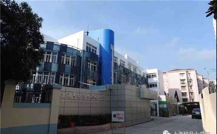 徐汇区小学 徐汇区13所热门小学全盘点！