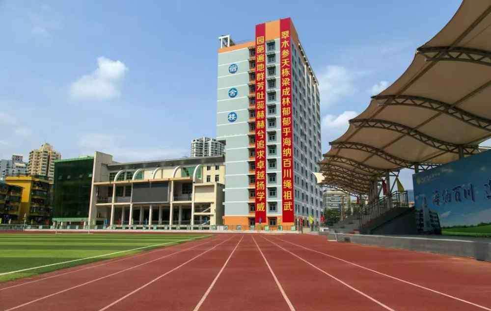 深圳翠园中学高中部 翠园中学首次加入自招一类计划，60个名额等你来报