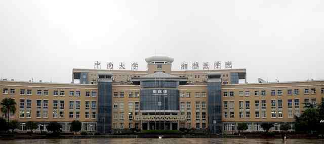 西北医科大学 中国东南西北四个区域最好的医学院